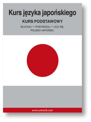 cover image of Kurs języka japońskiego